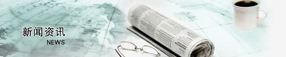 新聞中心